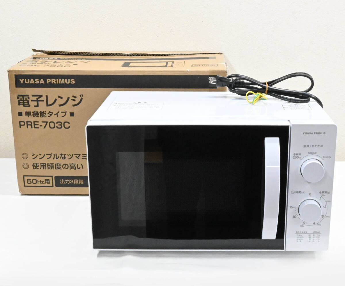 2025年最新】Yahoo!オークション -(新品 美品 未使用)(電子 2025年最新】Yahoo!オークション -(新品 美品 未使用)(電子