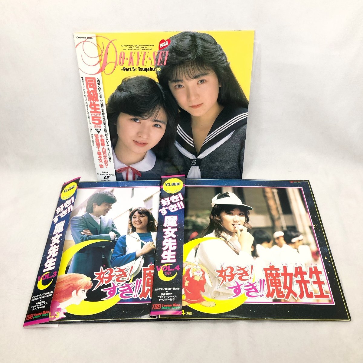 2025年最新】Yahoo!オークション -好き 魔女先生の中古品・新品