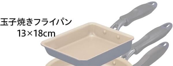 エバークック フライパン2点セット オール熱源 IH対応 紺 卵焼き 26cm