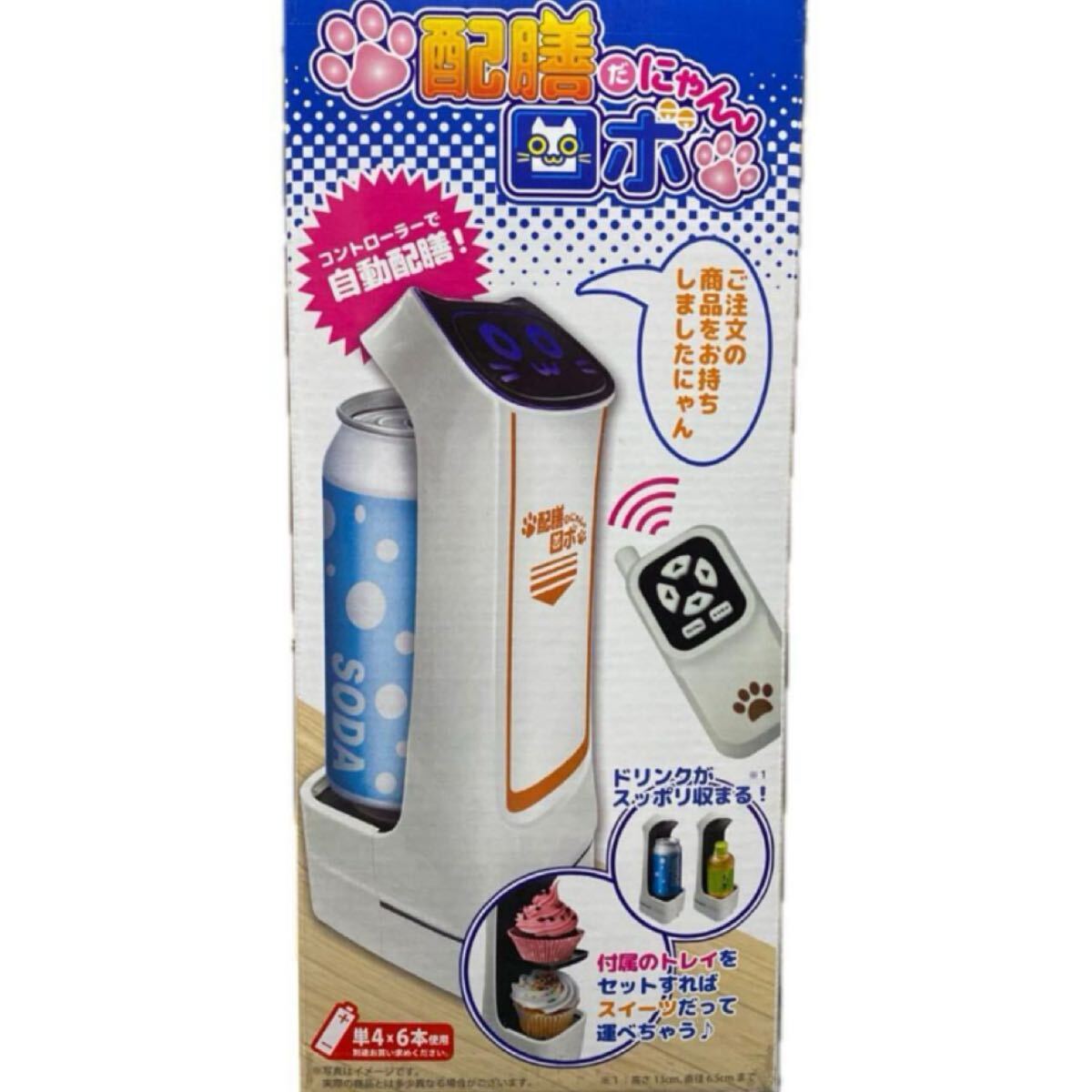 2025年最新】配膳ロボットの選び方とおすすめ商品一覧 - Yahoo 2025年最新】配膳ロボットの選び方とおすすめ商品一覧 - Yahoo