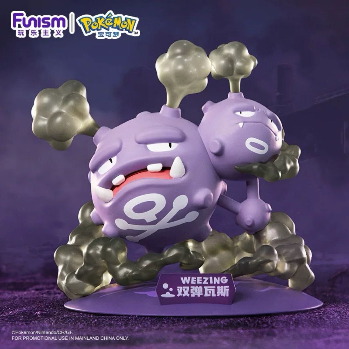 2025年最新】Yahoo!オークション -マタドガス フィギュアの中古