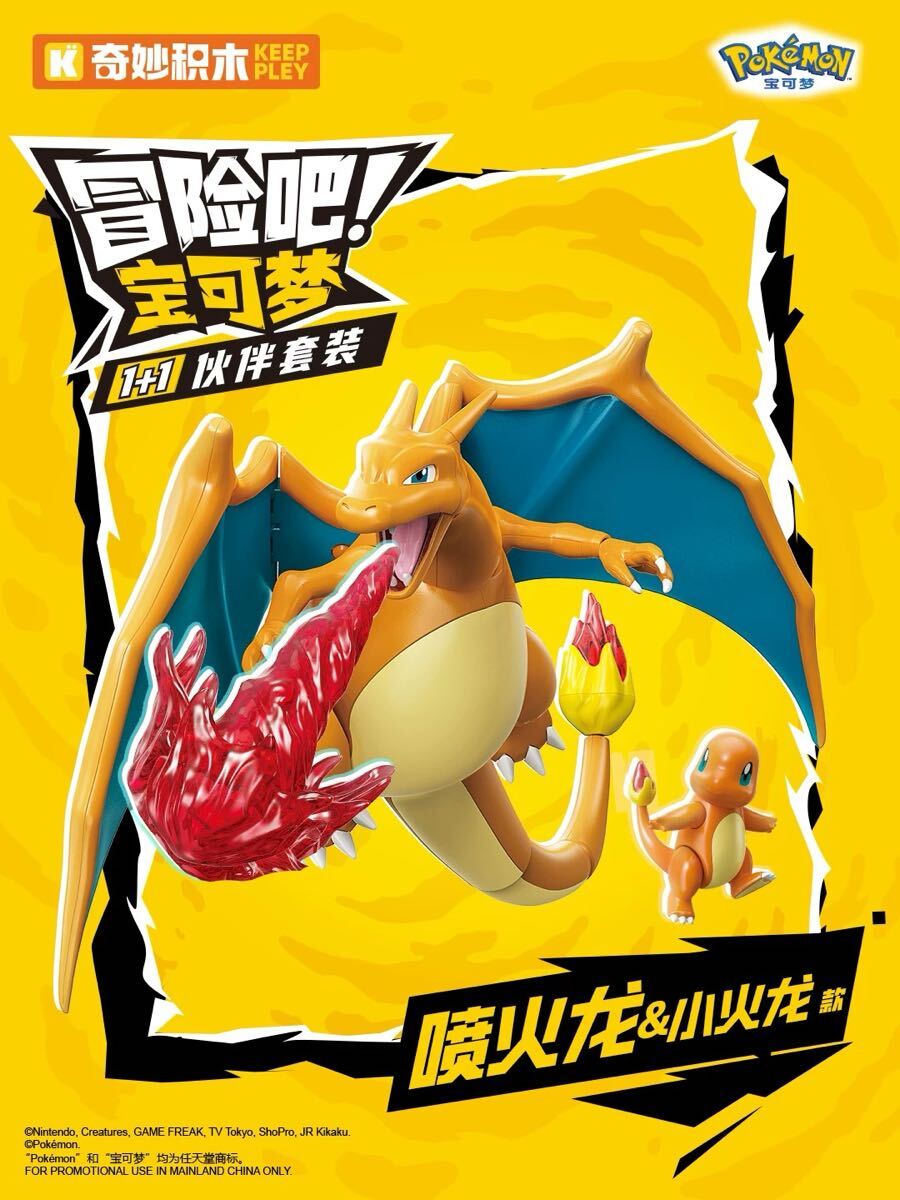 2025年最新】Yahoo!オークション -ポケモン リザードン 2025年最新】Yahoo!オークション -ポケモン リザードン