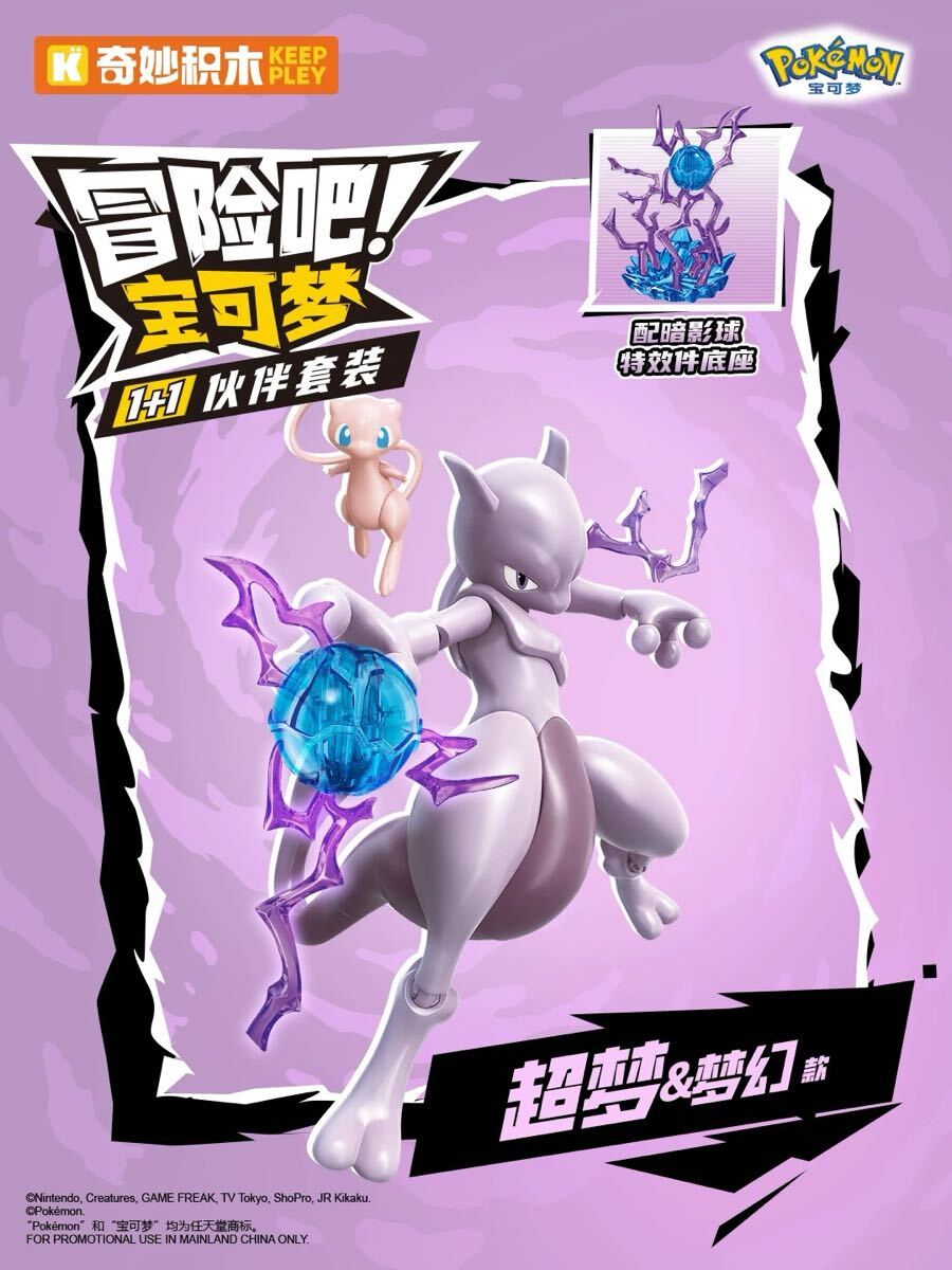Yahoo!オークション -「ヨルノズク」(ポケットモンスター Yahoo!オークション -「ヨルノズク」(ポケットモンスター