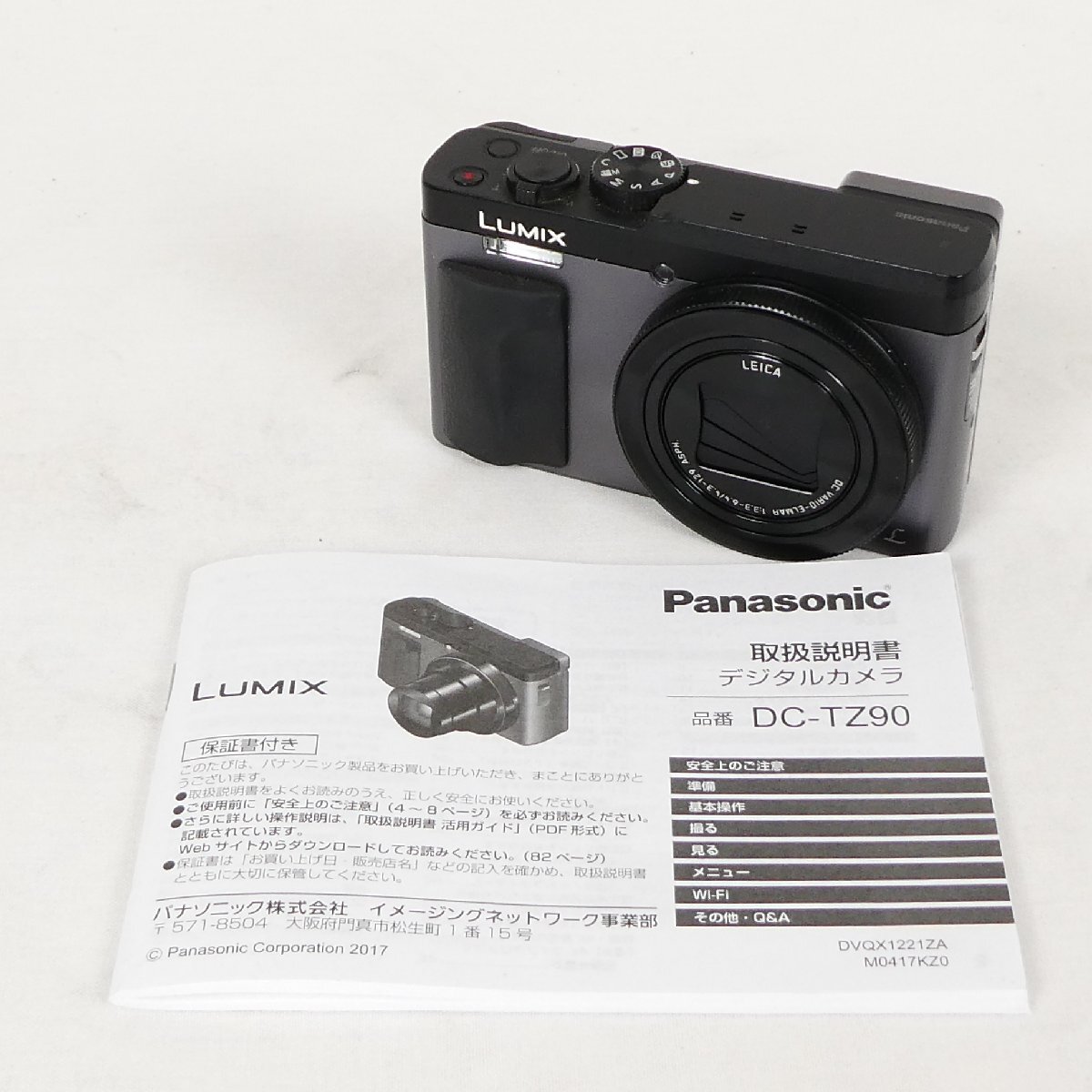 Yahoo!オークション -「lumix tz90」の落札相場・落札価格 Yahoo!オークション -「lumix tz90」の落札相場・落札価格