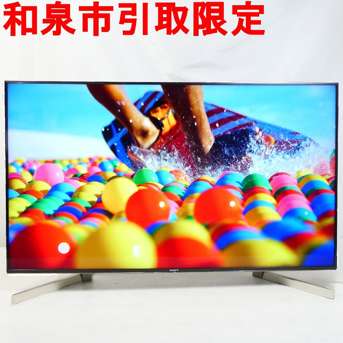 Yahoo!オークション -「sony テレビ 49」の落札相場・落札価格 Yahoo!オークション -「sony テレビ 49」の落札相場・落札価格
