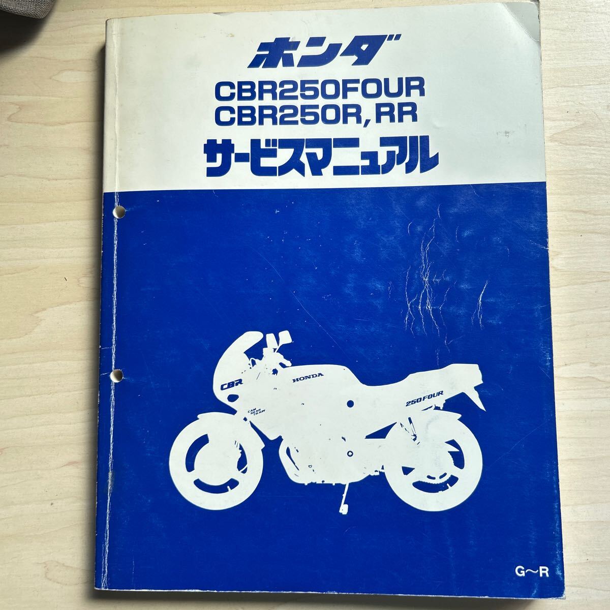 ホンダ CBR250RR サービスマニュアル 正規 中古 バイク 整備書