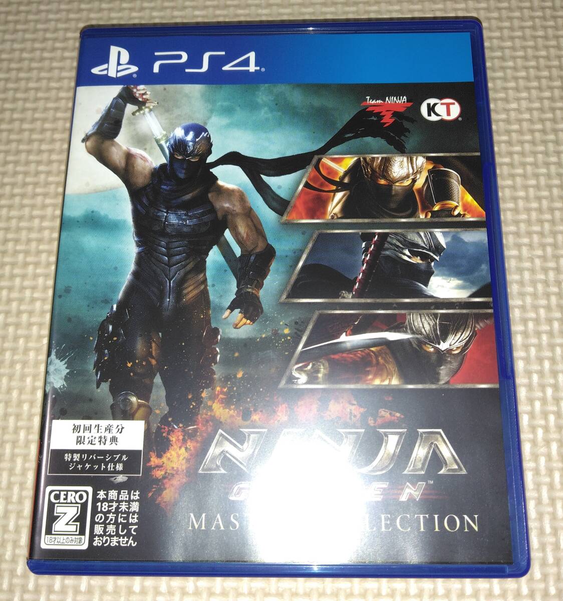 Amazon.com: NINJA GAIDEN:マスターコレクション 【CERO