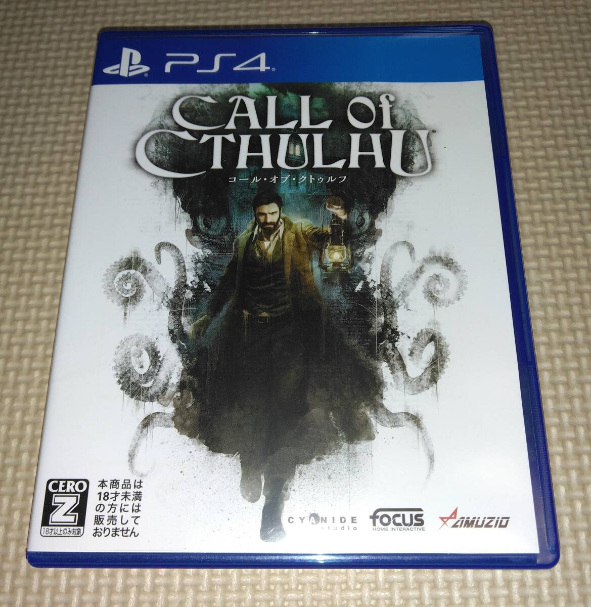 Amazon.co.jp: コール・オブ・クトゥルフ - PS4 【CERO