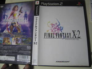無傷 PS2 ソフト ファイナルファンタジーX-2 プレイステーション2 ゲーム ●説明書きれい