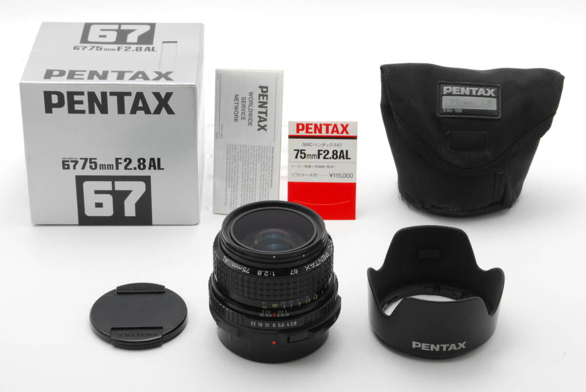 2025年最新】Yahoo!オークション -pentax 67 レンズ 75mmの中古 2025年最新】Yahoo!オークション -pentax 67 レンズ 75mmの中古