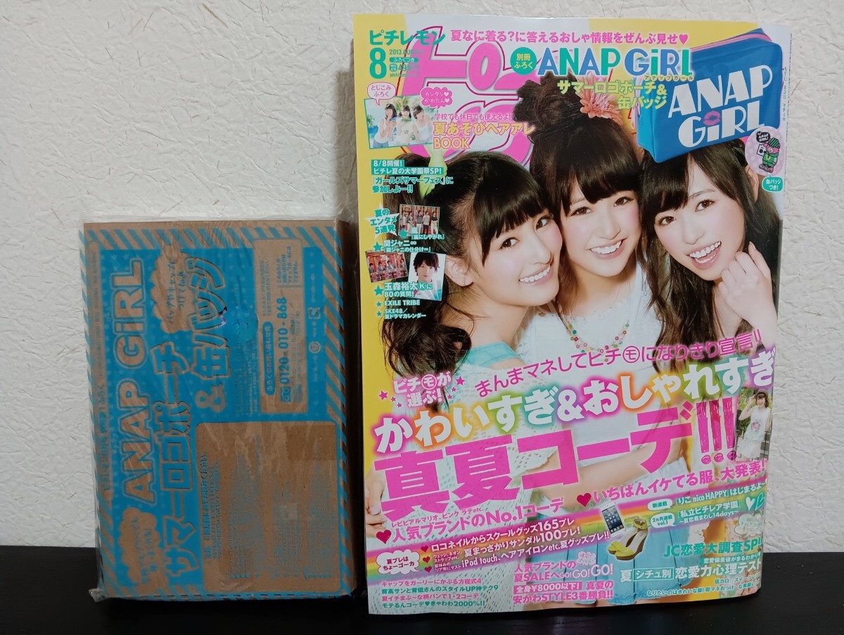 2025年最新】Yahoo!オークション -福原 遥(本、雑誌)の中古品 2025年最新】Yahoo!オークション -福原 遥(本、雑誌)の中古品