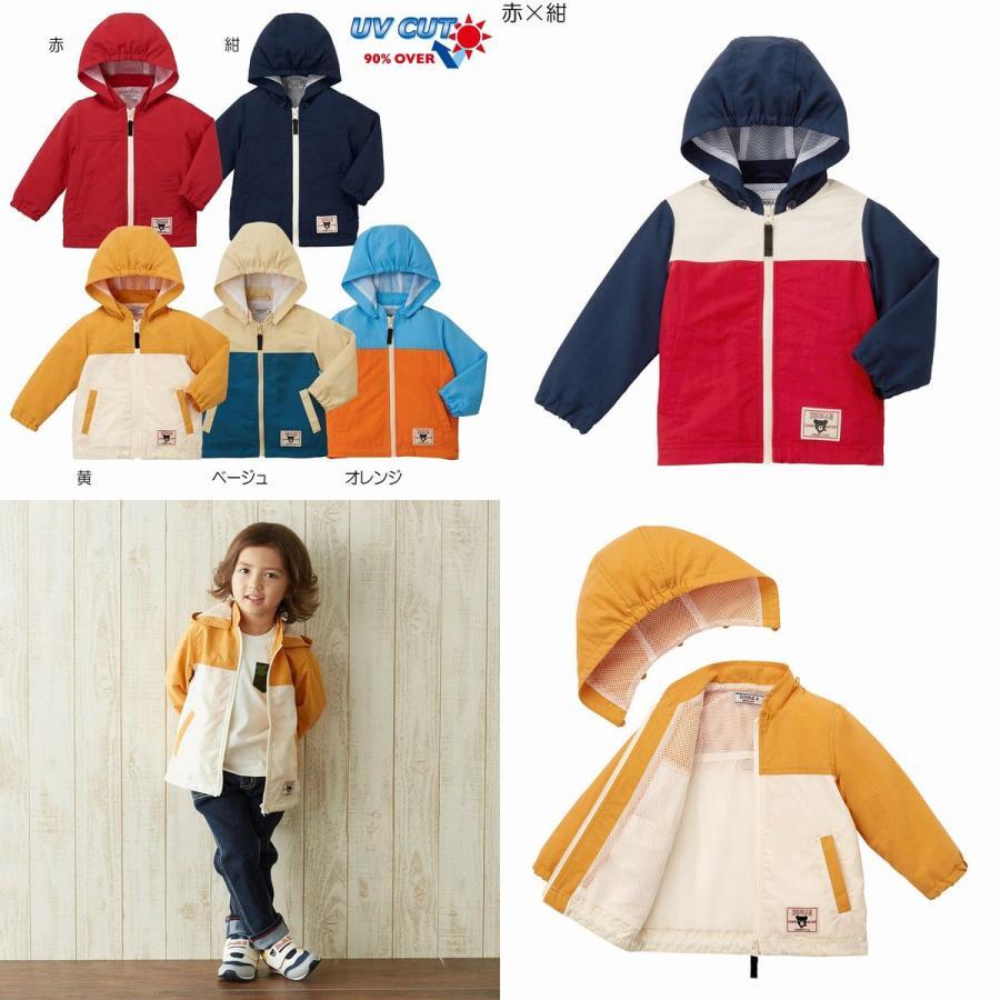 2025年最新】Yahoo!オークション -ミキハウスの中古品・新品・未 2025年最新】Yahoo!オークション -ミキハウスの中古品・新品・未