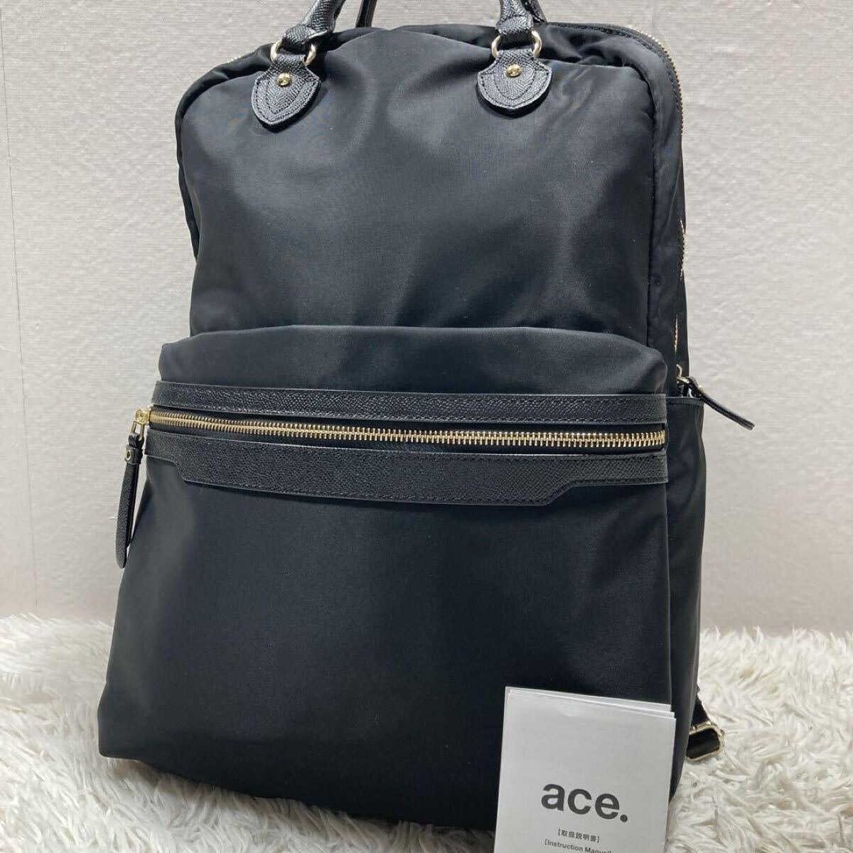 ace. リュック ビジネスリュック バックパック エース