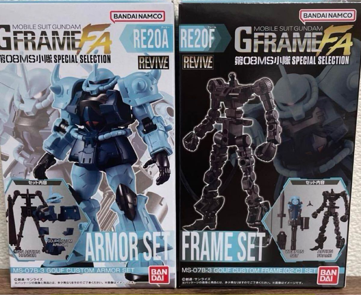 2025年最新】Yahoo!オークション -gフレーム ガンダムの中古品 2025年最新】Yahoo!オークション -gフレーム ガンダムの中古品