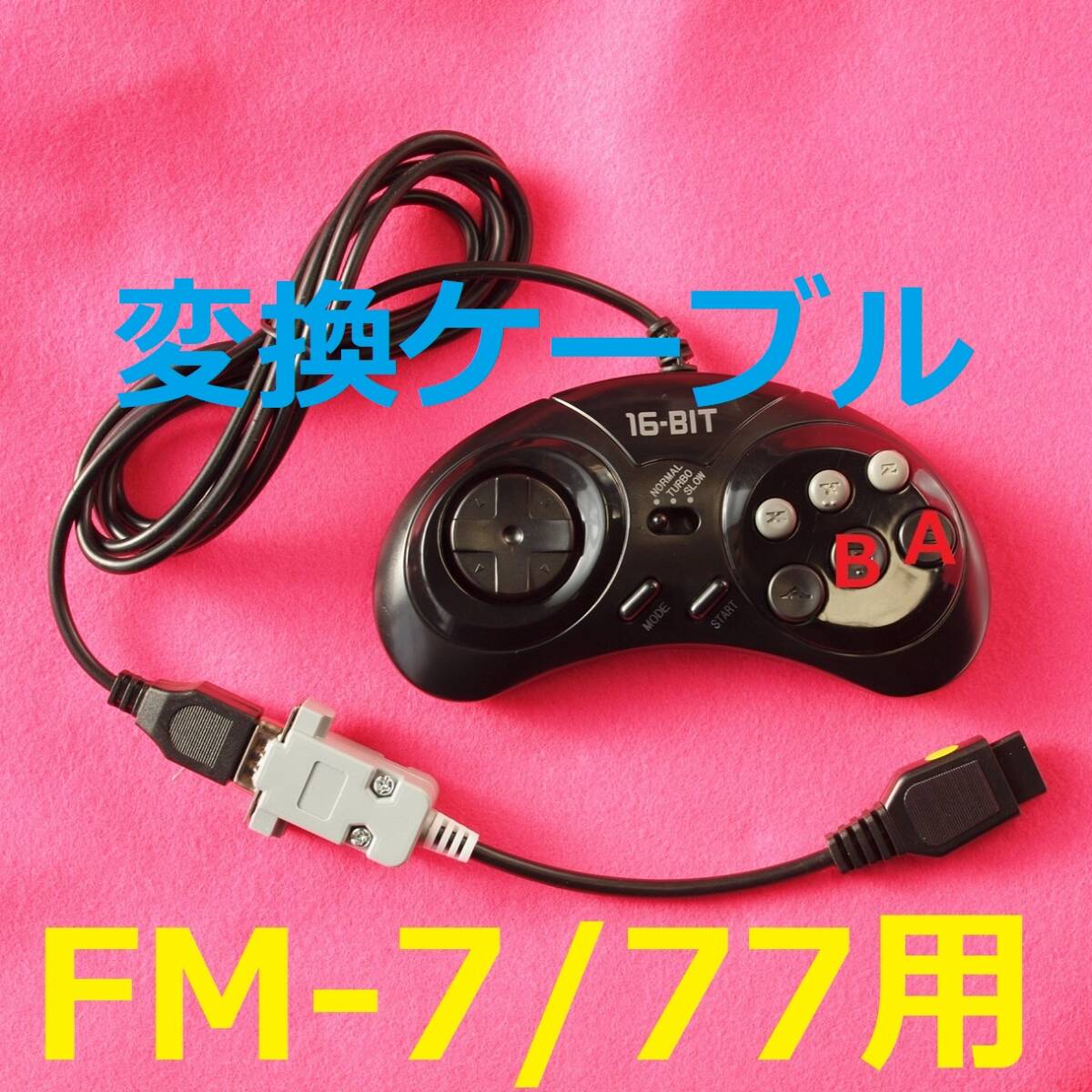 2025年最新】Yahoo!オークション -fm-77avの中古品・新品・未 2025年最新】Yahoo!オークション -fm-77avの中古品・新品・未