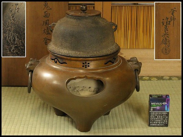 2025年最新】Yahoo!オークション -高木治良兵衛の中古品・新品 2025年最新】Yahoo!オークション -高木治良兵衛の中古品・新品