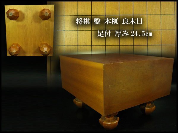 2025年最新】本榧将棋盤の一覧 | 高品質な将棋盤が見つかる 2025年最新】本榧将棋盤の一覧 | 高品質な将棋盤が見つかる