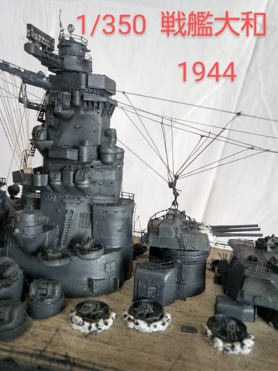 Yahoo!オークション -「1/350 大和 完成品」の落札相場・落札価格 Yahoo!オークション -「1/350 大和 完成品」の落札相場・落札価格