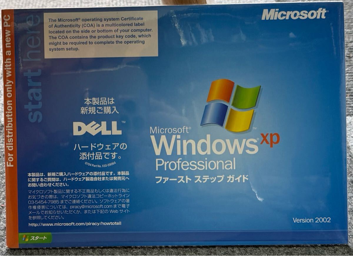 2025年最新】Yahoo!オークション -windows xp(パッケージ版)の 2025年最新】Yahoo!オークション -windows xp(パッケージ版)の