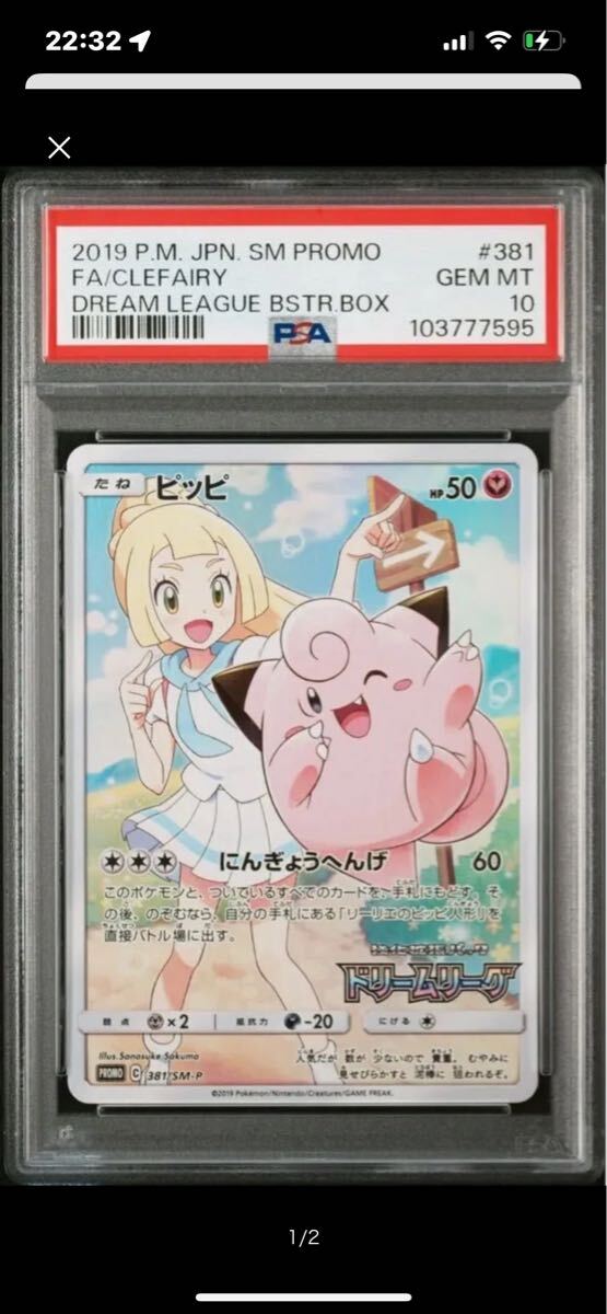Yahoo!オークション -「サイン入り 直筆」(ポケモンカードゲーム Yahoo!オークション -「サイン入り 直筆」(ポケモンカードゲーム