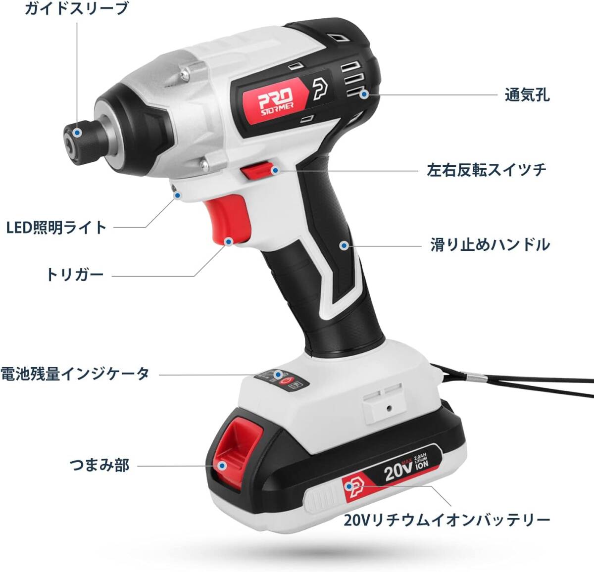 耐久性抜群 多機能電動ドライバー ビット20点付き 20V 2000mAh大 耐久性抜群 多機能電動ドライバー ビット20点付き 20V 2000mAh大