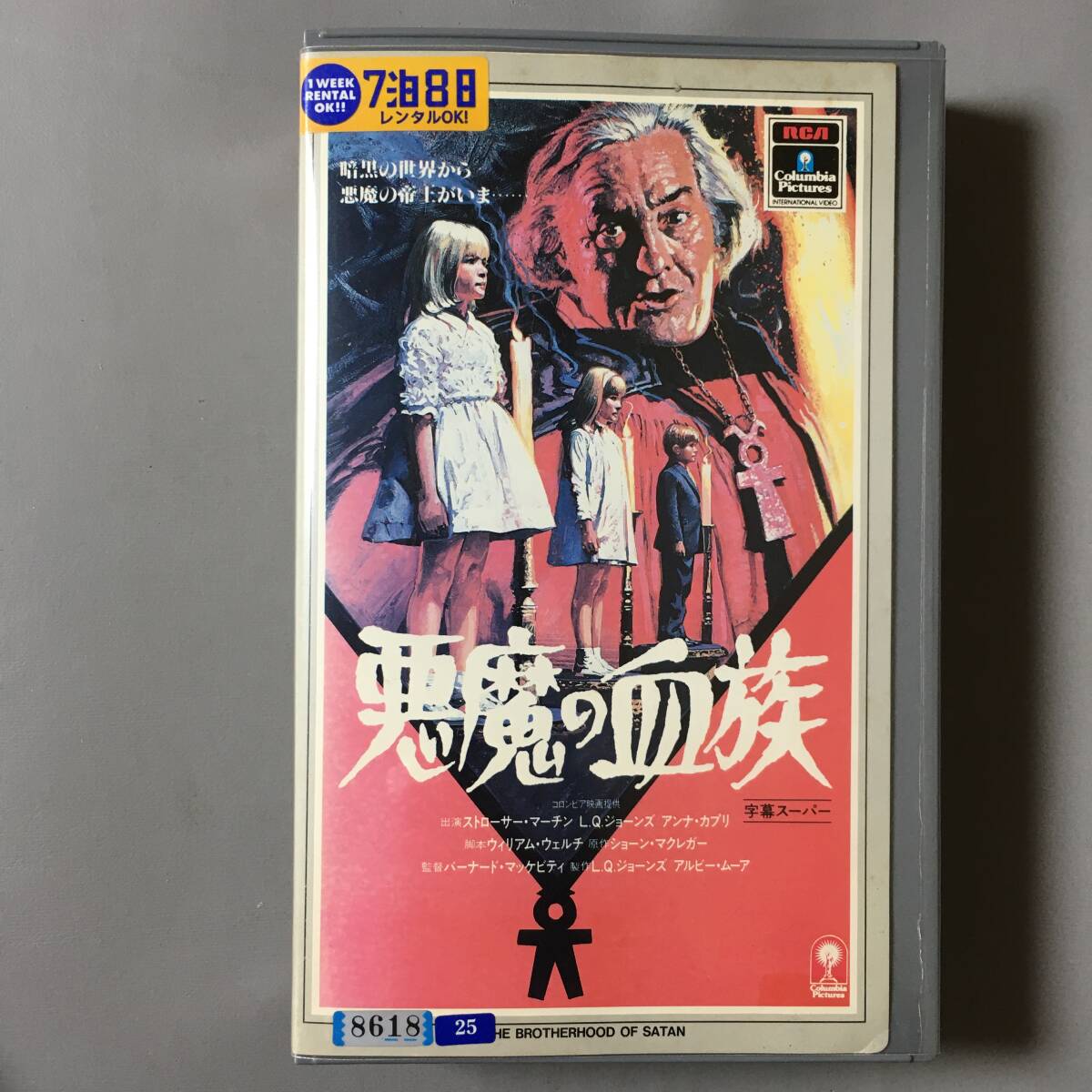 ジム・ケリー死去！ | BLUEIII ベイビーブログ