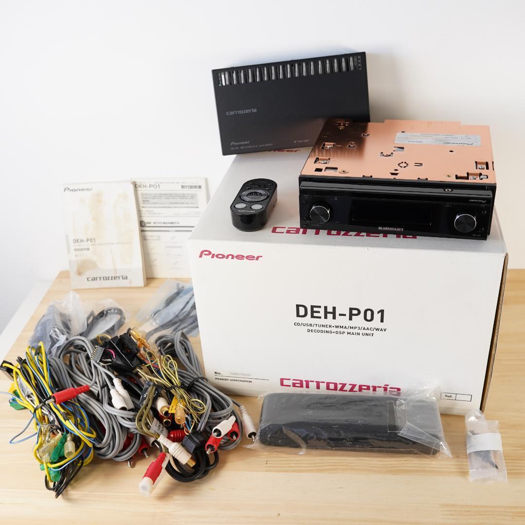 Yahoo!オークション -「carrozzeria deh-p01」の落札相場・落札価格 Yahoo!オークション -「carrozzeria deh-p01」の落札相場・落札価格