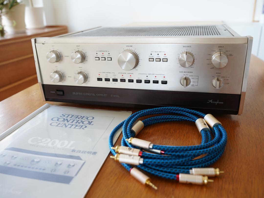Yahoo!オークション -「accuphase c-200l」の落札相場・落札価格 Yahoo!オークション -「accuphase c-200l」の落札相場・落札価格