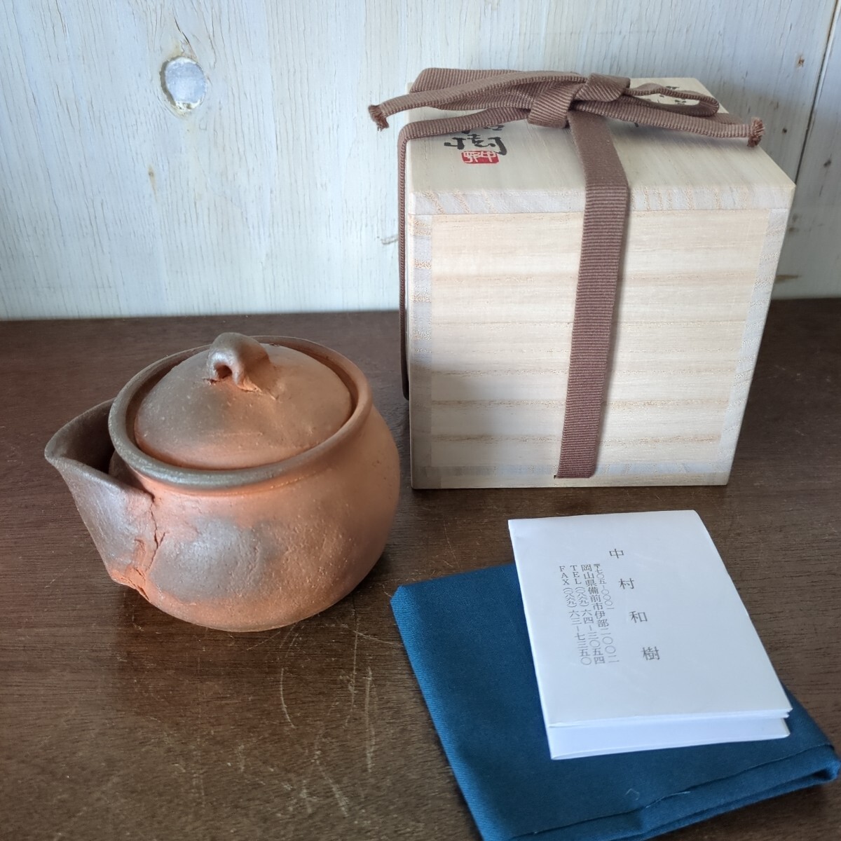 Yahoo!オークション -「備前焼 宝瓶」(茶道具) (備前)の落札相場