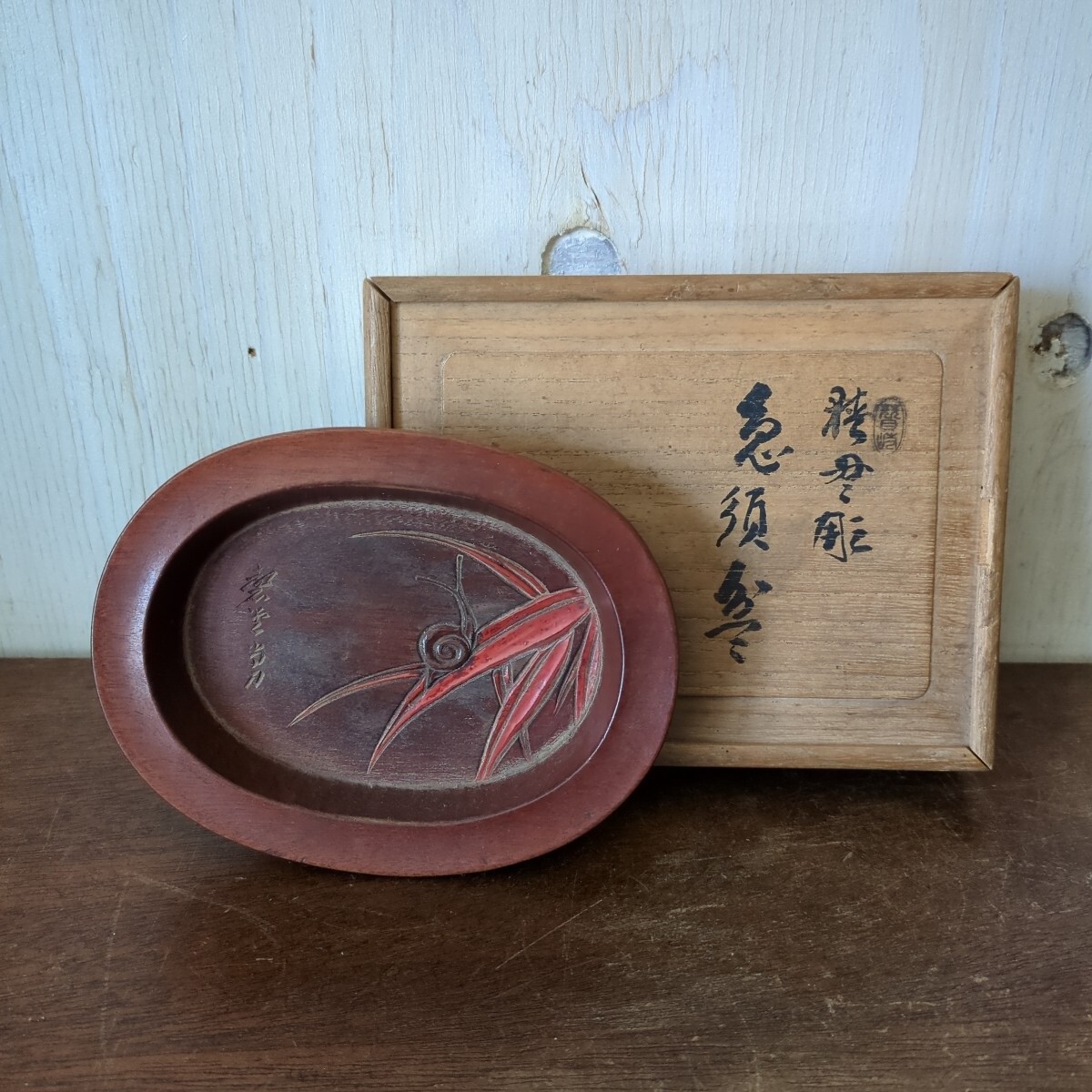2025年最新】Yahoo!オークション -讃岐彫 盆の中古品・新品・未 2025年最新】Yahoo!オークション -讃岐彫 盆の中古品・新品・未