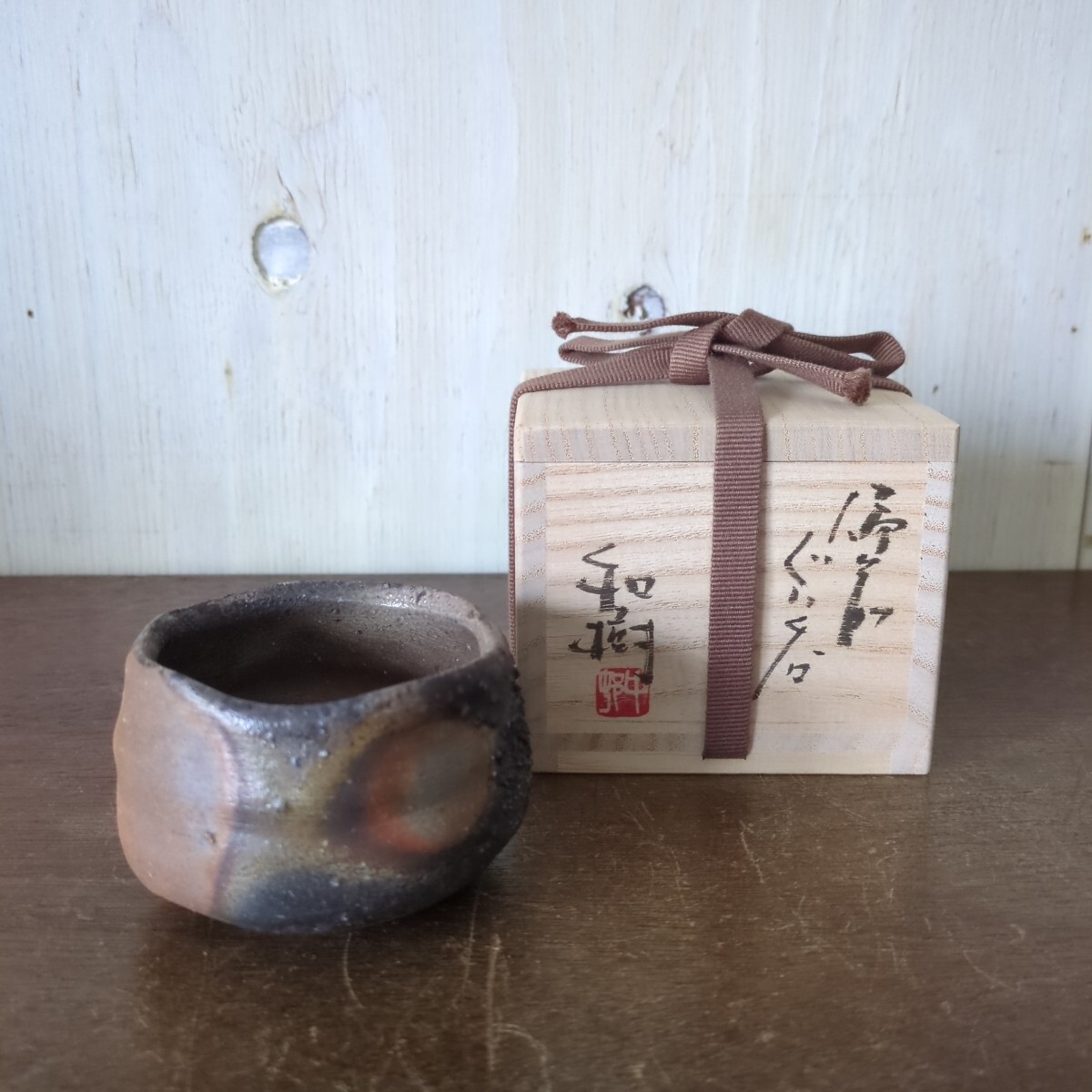 2025年最新】Yahoo!オークション -中村六郎の中古品・新品・未 2025年最新】Yahoo!オークション -中村六郎の中古品・新品・未