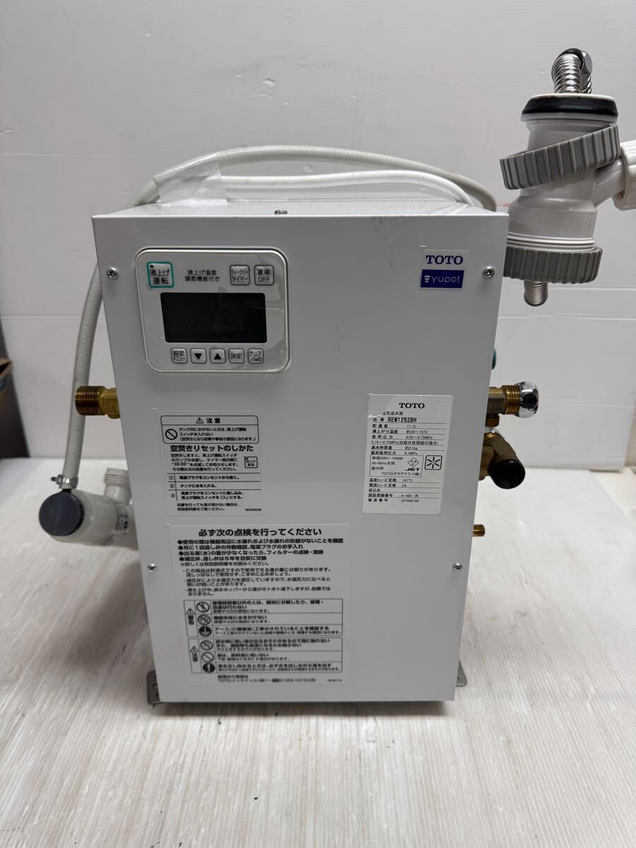 2025年最新】Yahoo!オークション -toto電気温水器湯ぽっと12の 2025年最新】Yahoo!オークション -toto電気温水器湯ぽっと12の