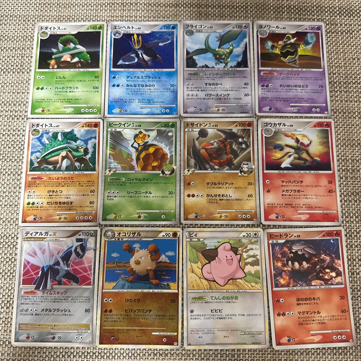 2025年最新】Yahoo!オークション -ポケモンカード ディアルガ 2025年最新】Yahoo!オークション -ポケモンカード ディアルガ