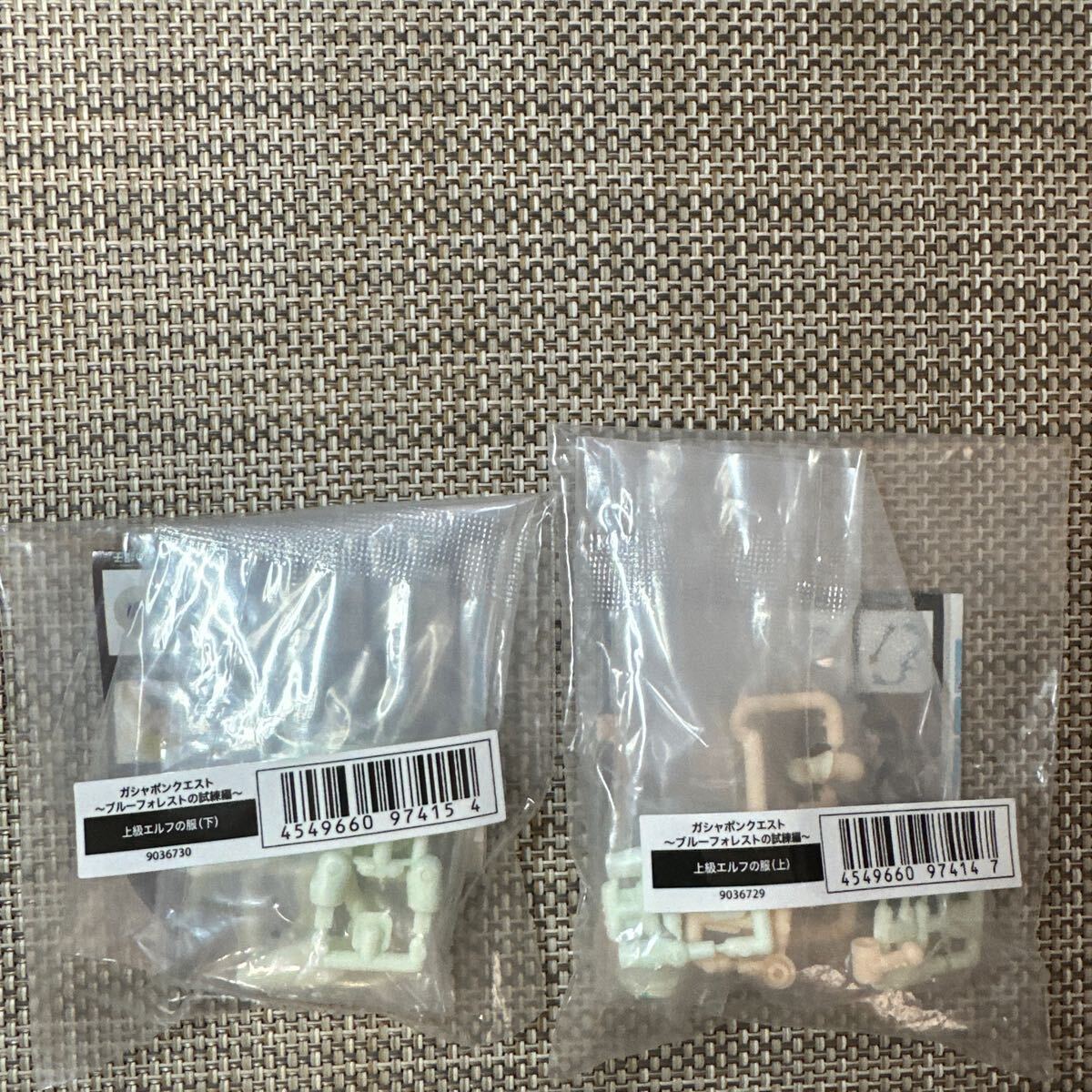 ガシャポンクエスト 大量まとめ出品