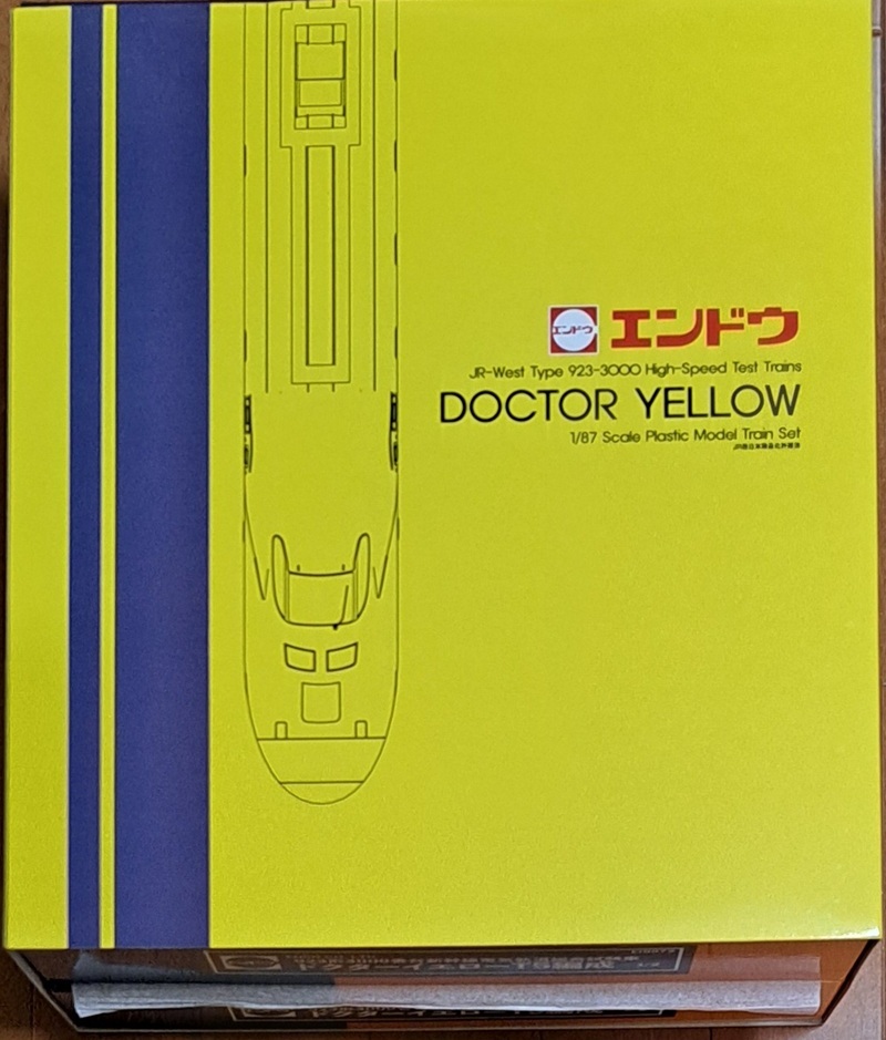Yahoo!オークション -「ドクターイエロー」(HOゲージ) (鉄道模型 Yahoo!オークション -「ドクターイエロー」(HOゲージ) (鉄道模型