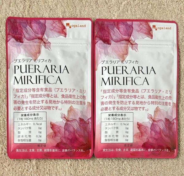 【送料無料】プエラリア ミリフィカ 約6ヶ月分(3ヶ月分90粒入×2袋) 植物性 エストロゲン サプリメント オーガランド