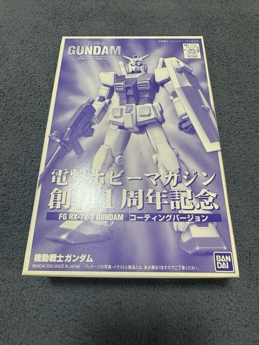 2025年最新】Yahoo!オークション -fg rx-78-2(ガンダム)の中古品 2025年最新】Yahoo!オークション -fg rx-78-2(ガンダム)の中古品