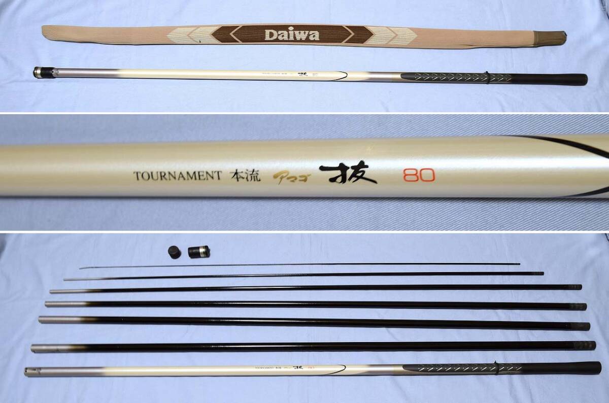 2025年最新】Yahoo!オークション -本流(渓流竿)の中古品・新品 2025年最新】Yahoo!オークション -本流(渓流竿)の中古品・新品