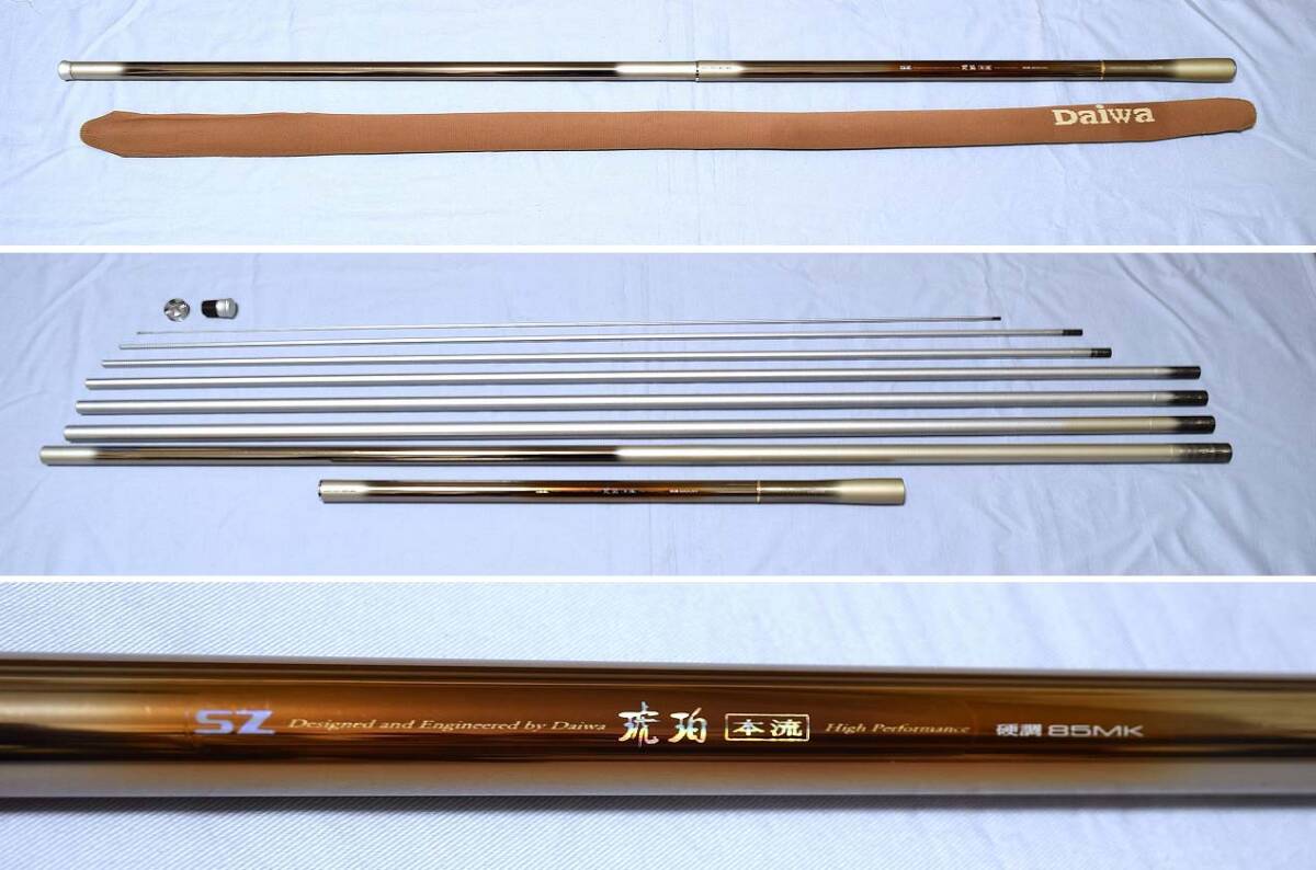 2025年最新】Yahoo!オークション - 渓流竿(淡水 ロッド)の中古品 2025年最新】Yahoo!オークション - 渓流竿(淡水 ロッド)の中古品