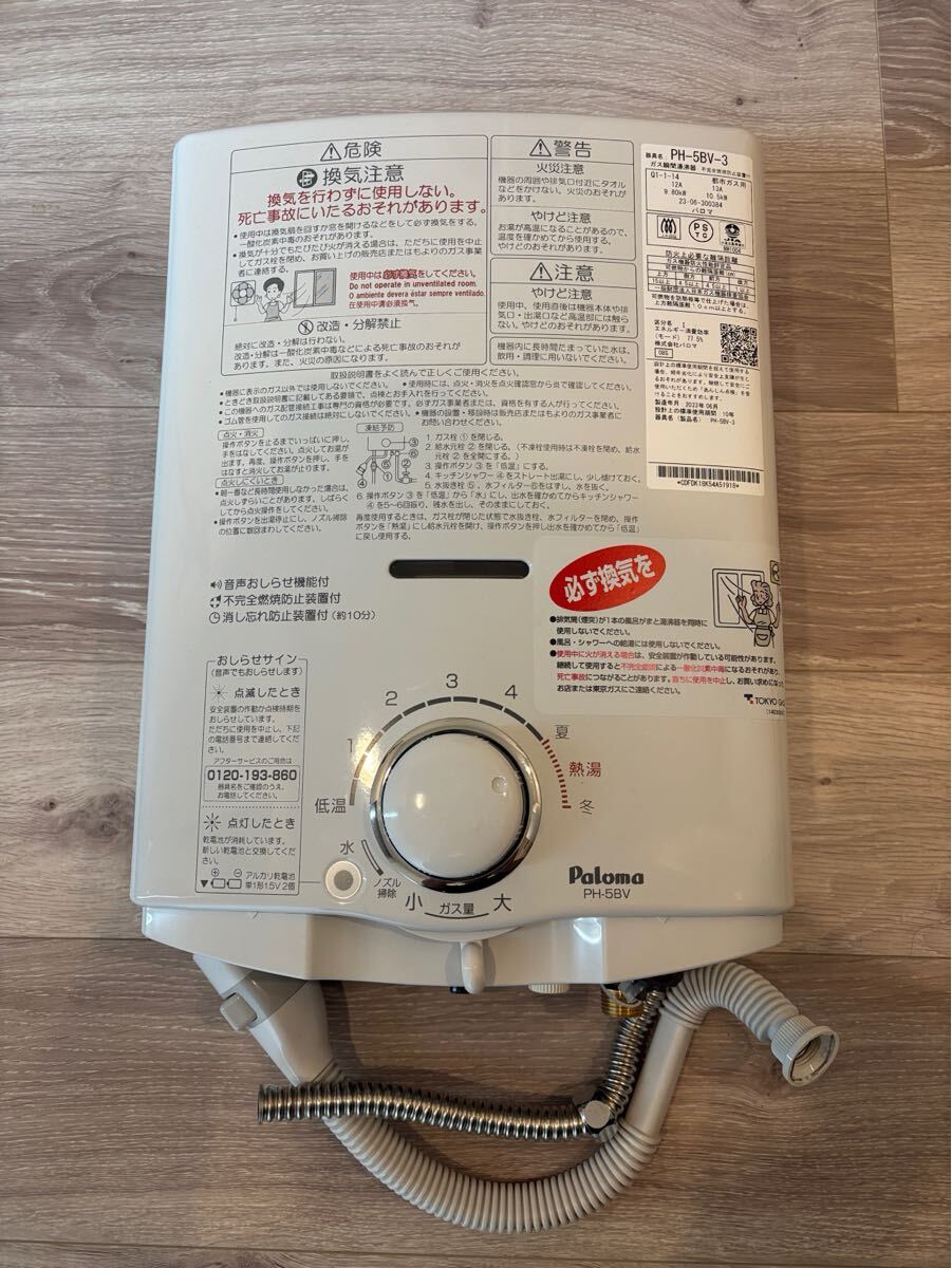 Yahoo!オークション -「ph-5bv」の落札相場・落札価格 Yahoo!オークション -「ph-5bv」の落札相場・落札価格