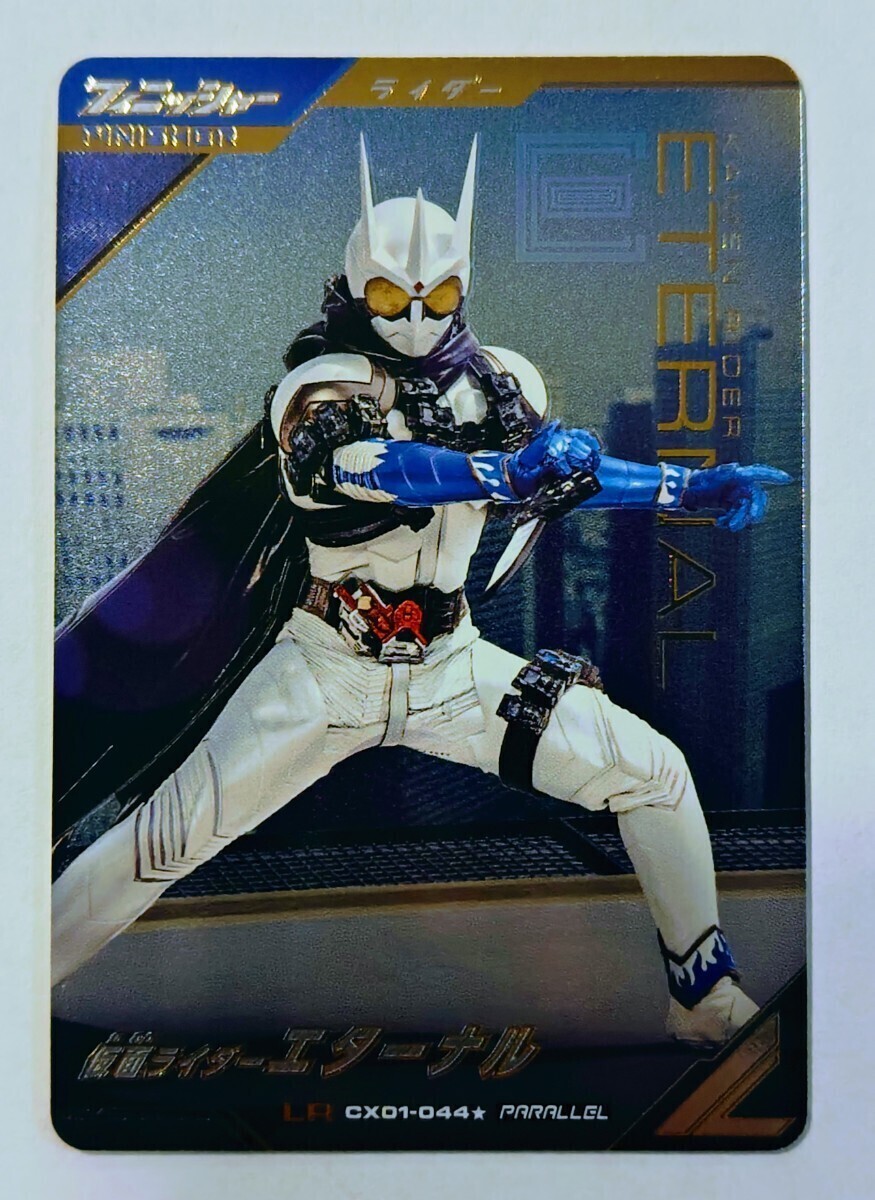 仮面ライダーバトル ガンバレジェンズ PR SR CP セット - メルカリ
