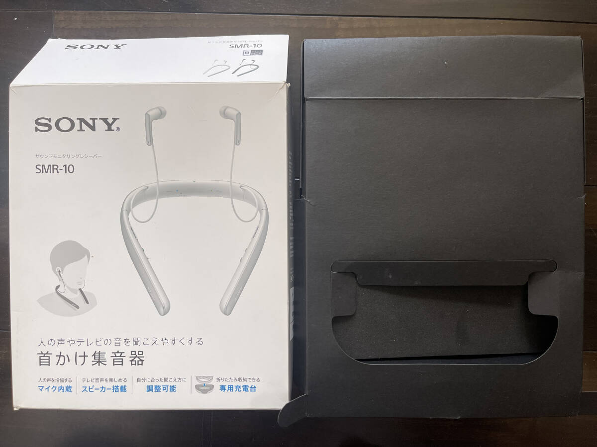 Yahoo!オークション -「首かけ集音器 smr-10」の落札相場・落札価格 Yahoo!オークション -「首かけ集音器 smr-10」の落札相場・落札価格
