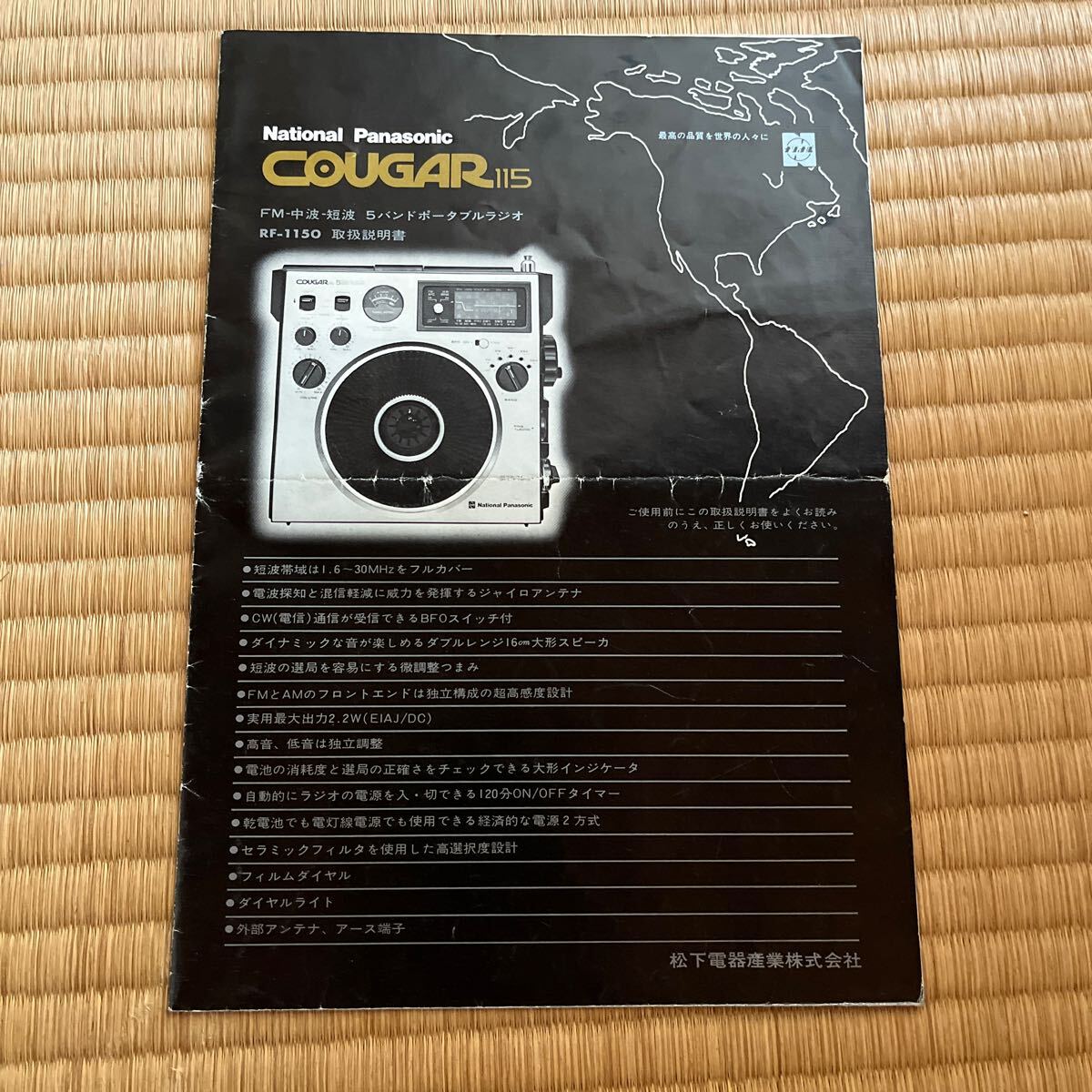 2025年最新】Yahoo!オークション -rf-1150の中古品・新品・未 2025年最新】Yahoo!オークション -rf-1150の中古品・新品・未