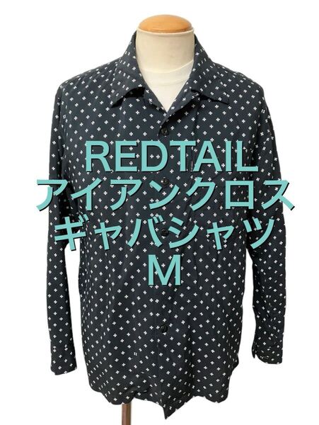 美品 REDTAIL レッドテール アイアンクロス オープンカラー ギャバ シャツ M 黒白 ビンテージ ヴィンテージ xpv