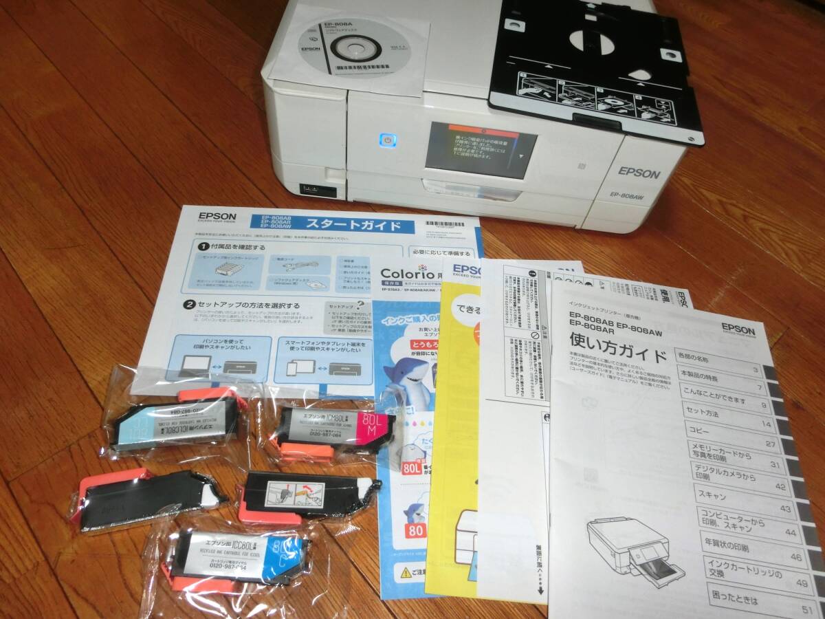 2025年最新】Yahoo!オークション -ep-808の中古品・新品・未使用 2025年最新】Yahoo!オークション -ep-808の中古品・新品・未使用