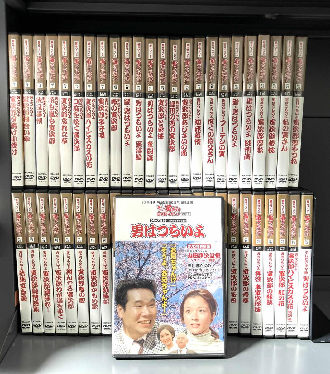 Yahoo!オークション -「寅さんdvdマガジン」の落札相場・落札価格 Yahoo!オークション -「寅さんdvdマガジン」の落札相場・落札価格