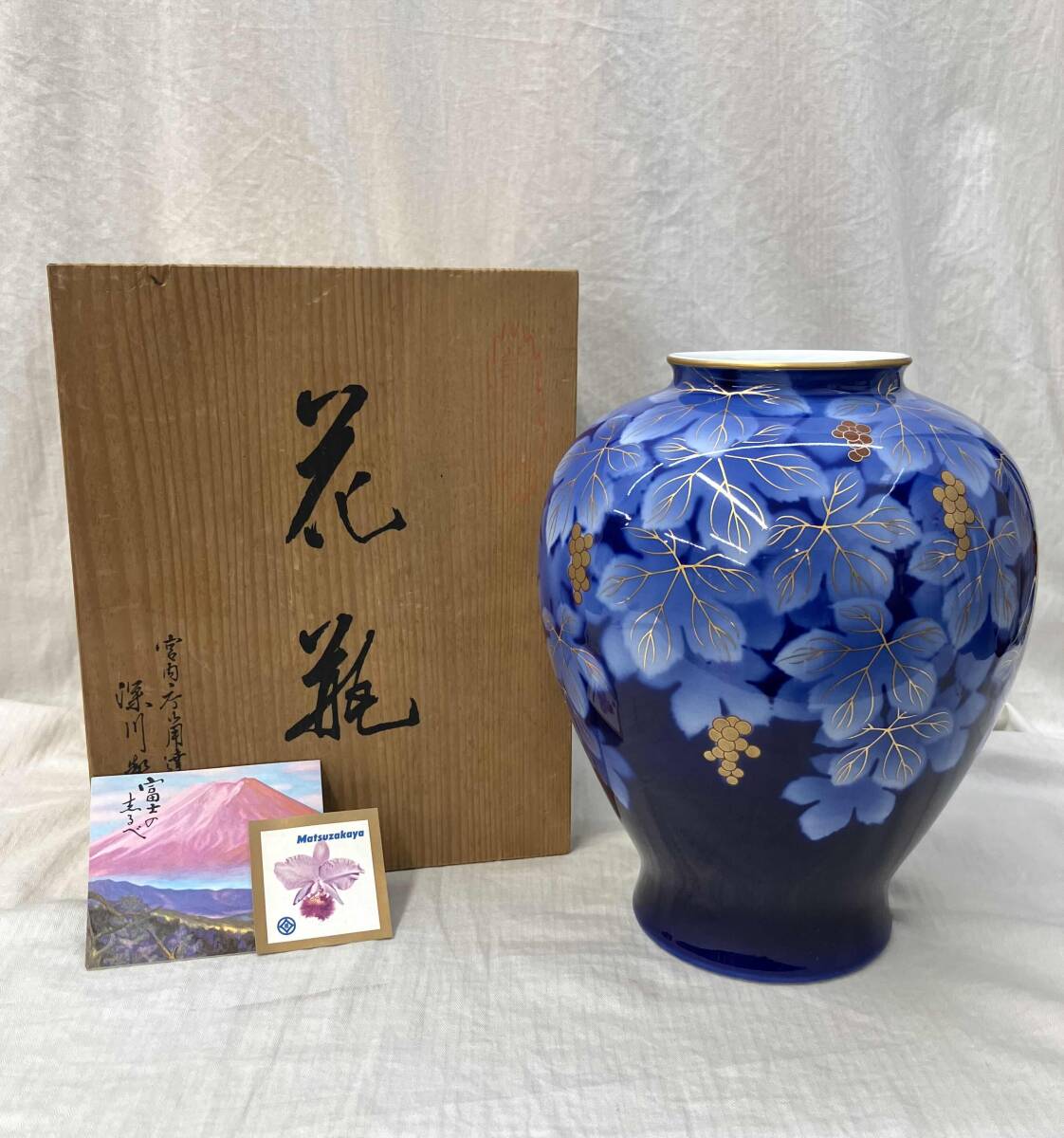 Yahoo!オークション -「深川製磁 花瓶」の落札相場・落札価格 Yahoo!オークション -「深川製磁 花瓶」の落札相場・落札価格