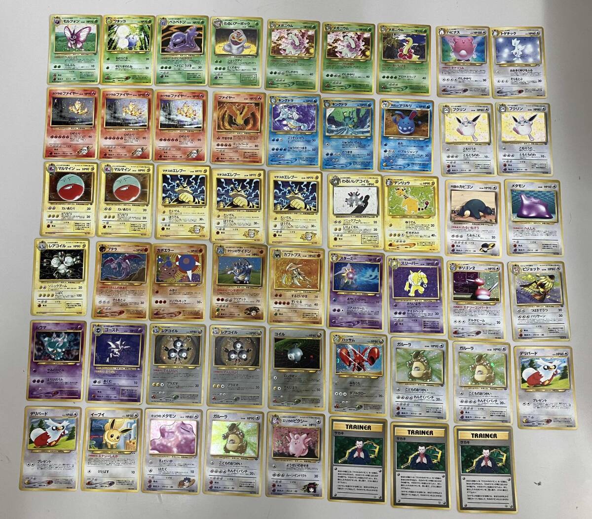 2025年最新】Yahoo!オークション -ポケモンカード 旧裏 まとめ 2025年最新】Yahoo!オークション -ポケモンカード 旧裏 まとめ