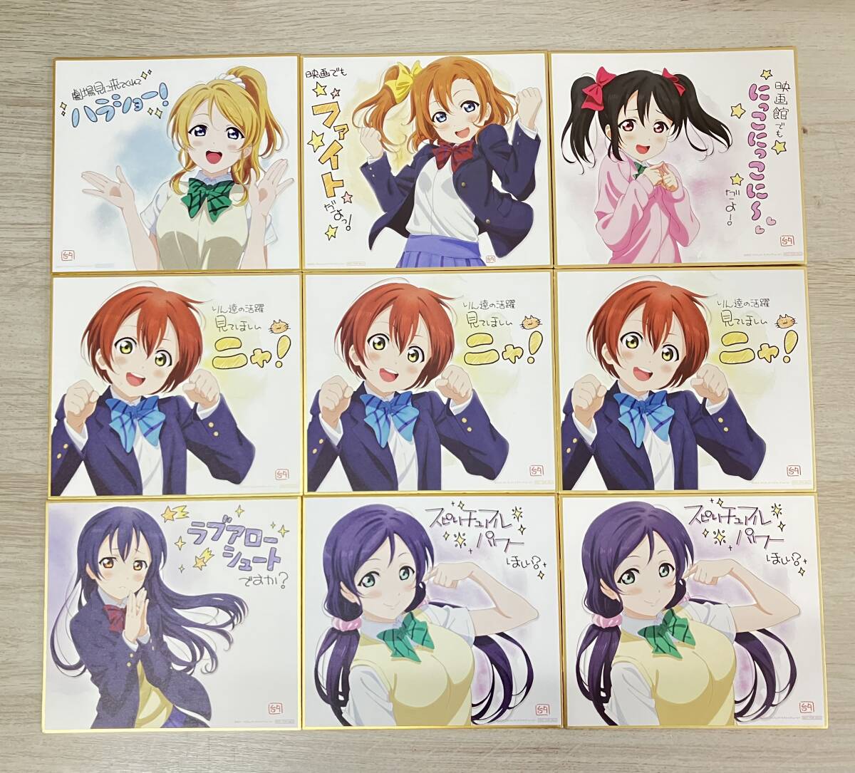 Amazon.co.jp: ラブライブ μ's 劇場版 色紙 9枚セット+映画便箋