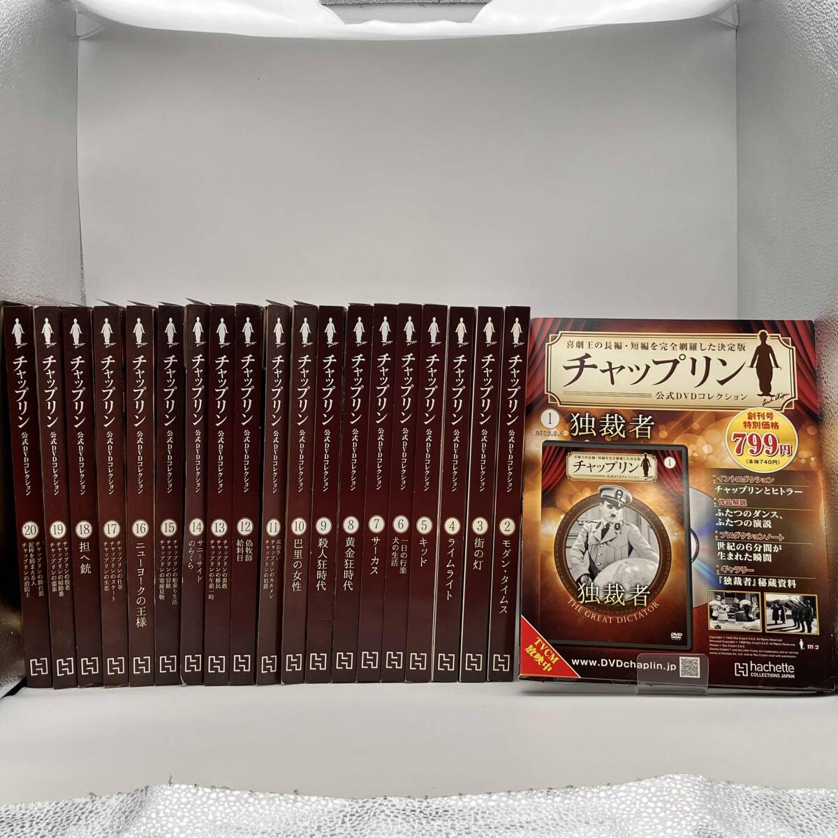 Yahoo!オークション -「チャップリン dvdコレクション」の落札 Yahoo!オークション -「チャップリン dvdコレクション」の落札